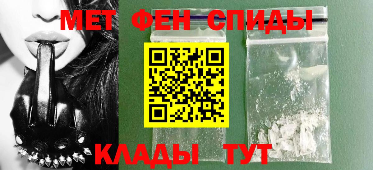 Amphetamine 98% Медногорск