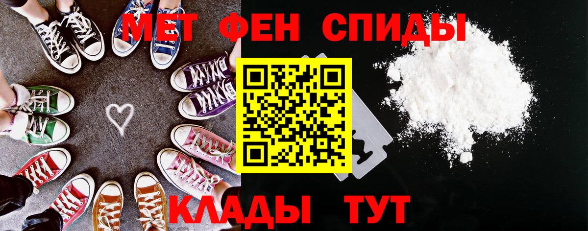 Амфетамин  АМФЕТАМИН 98%  Вход с VPN  АМФЕТАМИН  Медногорск 