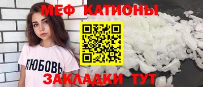 альфа пвп Ипатово