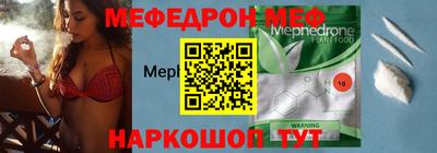 герыч Ирбит