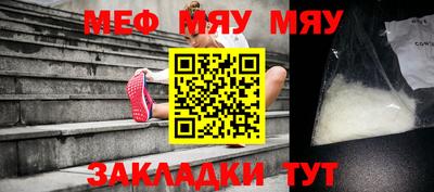 альфа пвп Ипатово