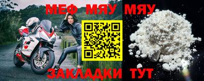 альфа пвп Ипатово