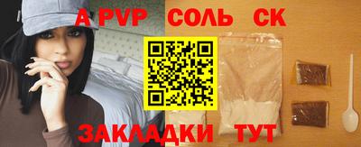 скорость mdpv Изобильный