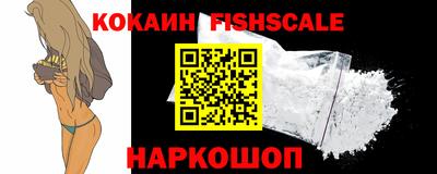 альфа пвп Ипатово
