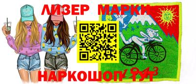 альфа пвп Ипатово