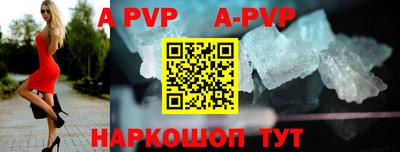 скорость mdpv Изобильный