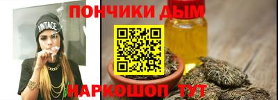 альфа пвп Ипатово