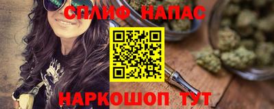 альфа пвп Ипатово