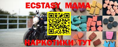 альфа пвп Ипатово