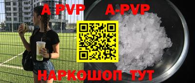 герыч Ирбит