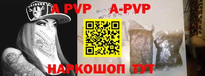 скорость mdpv Изобильный