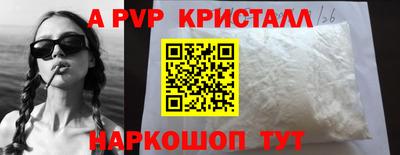 герыч Ирбит