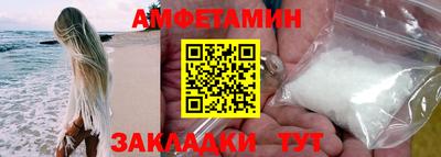 альфа пвп Ипатово