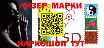 альфа пвп Ипатово