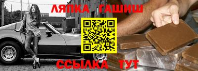 альфа пвп Ипатово