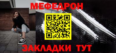 альфа пвп Ипатово