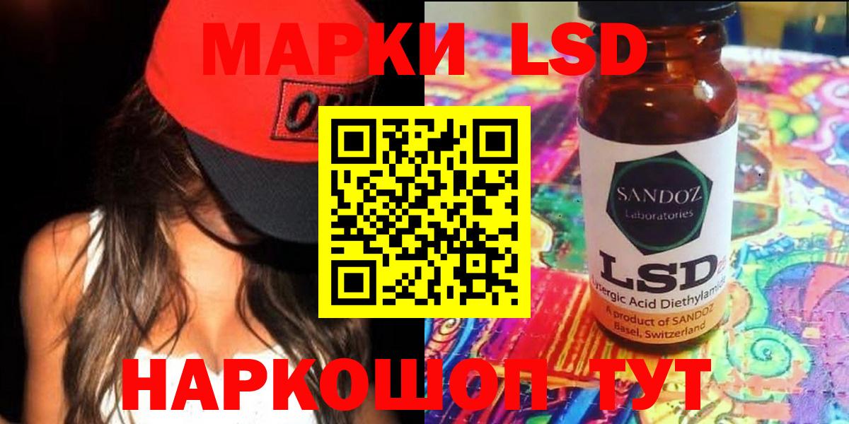 LSD-25 экстази ecstasy  Вход с VPN  Лсд 25 экстази кислота  Медногорск 