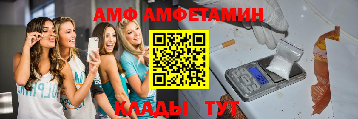 МЕТАМФЕТАМИН Methamphetamine Медногорск