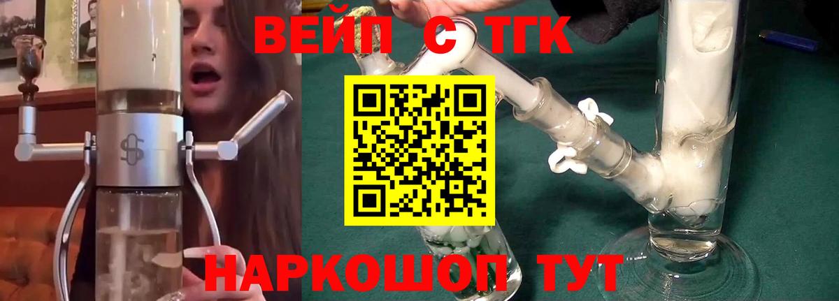 Дистиллят ТГК концентрат Медногорск